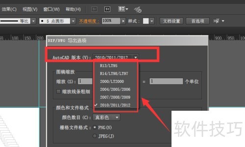 Adobe Illustrator CS4 将PDF格式转化成CAD格式 Adobe Illustrator CS4 将PDF格式转化成CAD格式