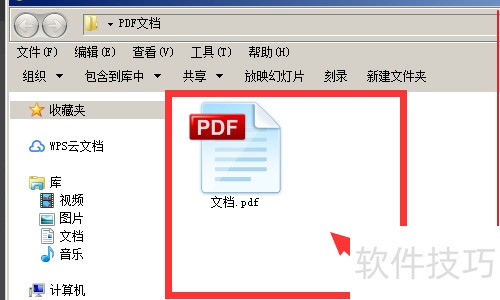 Adobe Illustrator CS4 将PDF格式转化成CAD格式 Adobe Illustrator CS4 将PDF格式转化成CAD格式