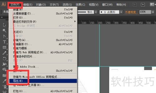 Adobe Illustrator CS4 将PDF格式转化成CAD格式 Adobe Illustrator CS4 将PDF格式转化成CAD格式