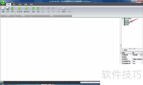 iebook����������ε���ģ��