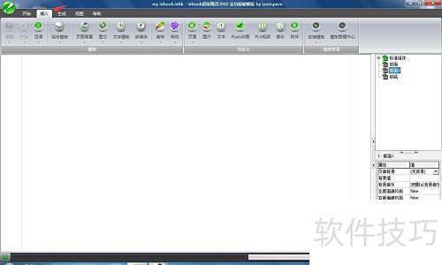 iebook����������ε���ģ��