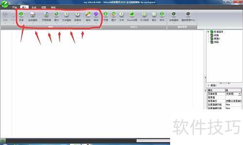 iebook����������ε���ģ��