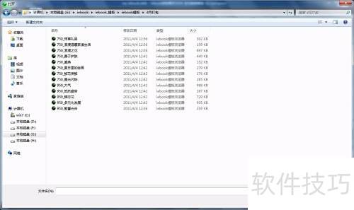 iebook����������ε���ģ��