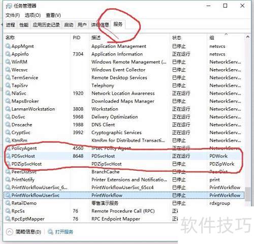 如何卸载布丁桌面、布丁压缩 如何卸载布丁桌面、布丁压缩