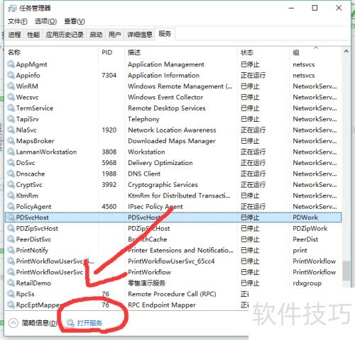 如何卸载布丁桌面、布丁压缩 如何卸载布丁桌面、布丁压缩