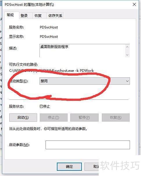 如何卸载布丁桌面、布丁压缩 如何卸载布丁桌面、布丁压缩