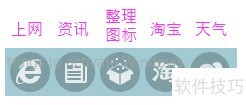 布丁桌面使用指南 布丁桌面使用指南