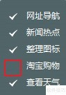 布丁桌面使用指南 布丁桌面使用指南