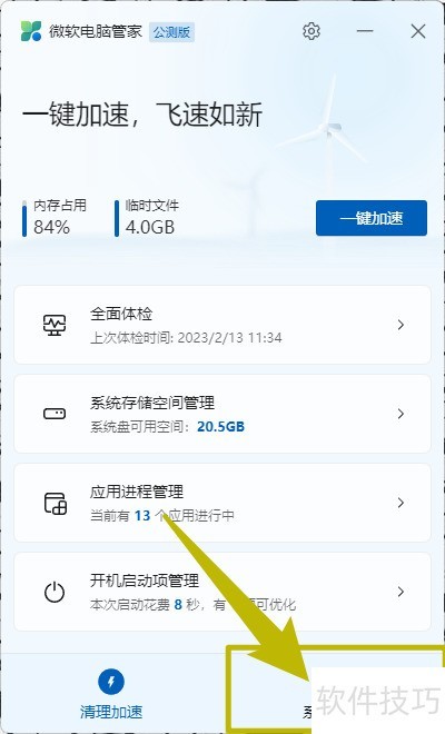 �������ٻ�ԭWindows���������