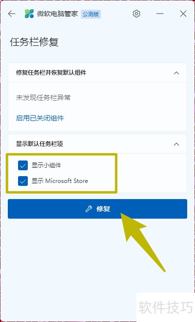 �������ٻ�ԭWindows���������