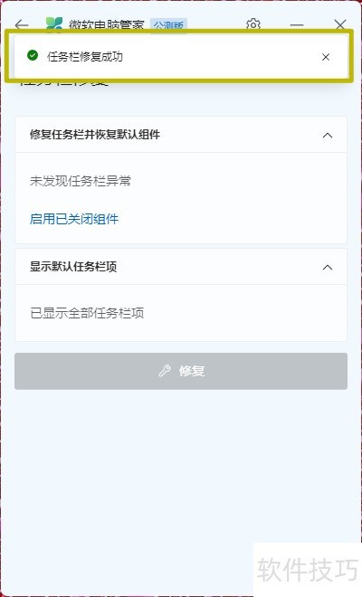 �������ٻ�ԭWindows���������