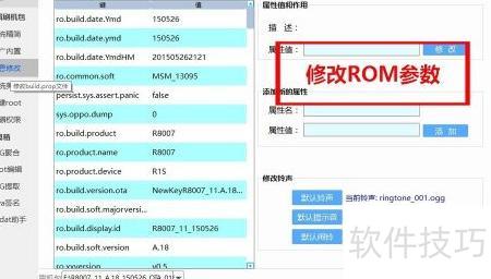简化美化手机ROM包技巧_软件资讯技巧应用-中关村在线