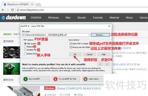 ����������-�����ļ���ӡ��pdf�ļ�-dopdfʹ��