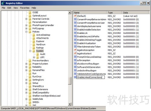 Inno Setup��Ӧ�ó�����Win10�в��ܷ���UNC·��