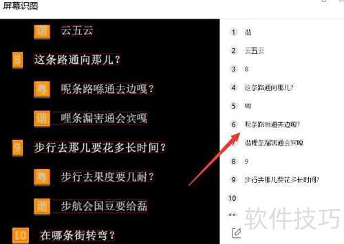 怎么把kindle电脑版里的文字复制出来 怎么把kindle电脑版里的文字复制出来