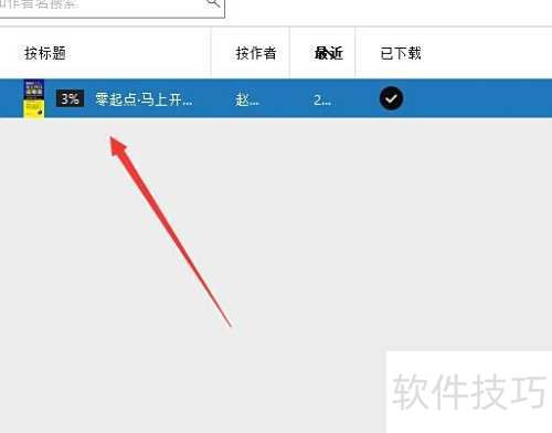 怎么把kindle电脑版里的文字复制出来 怎么把kindle电脑版里的文字复制出来