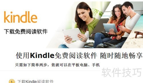 kindle԰ô