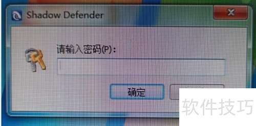 ����Shadow Defender������ô��