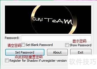 ����Shadow Defender������ô�죿