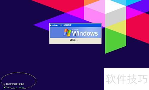 ��LQ+ Shadow Defender���齨���ٱ��XPϵͳ