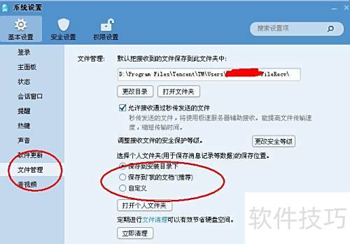 ��LQ+ Shadow Defender���齨���ٱ��XPϵͳ