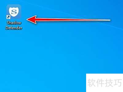 Shadow Defender������ο��������Զ�����