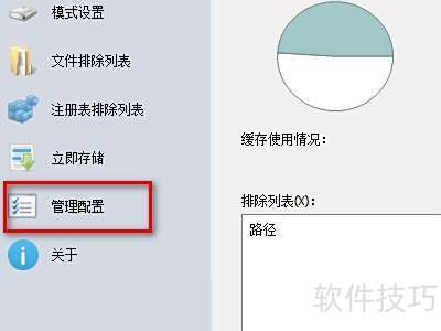 Shadow Defender������ο��������Զ�����