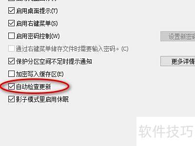 Shadow Defender������ο��������Զ�����