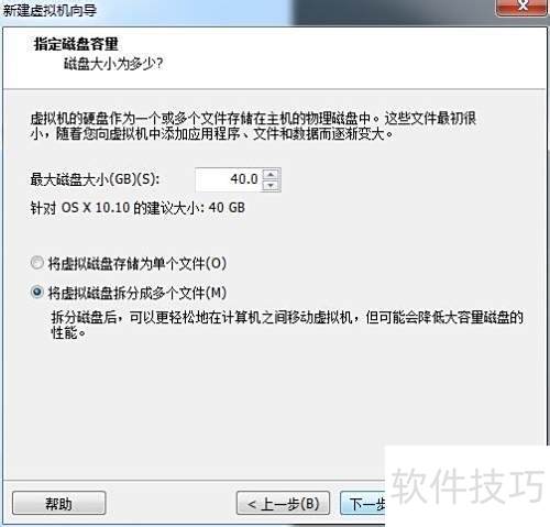 ʵVMware 11װMac OS X 10.10