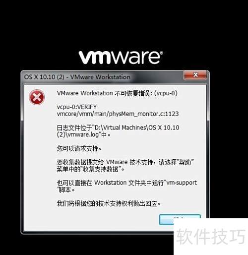 ʵVMware 11װMac OS X 10.10