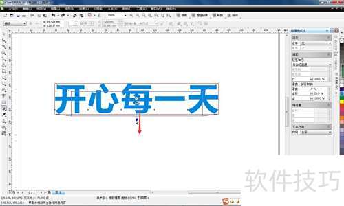 ���ʹ��CorelDRAW x4 ���������֣�