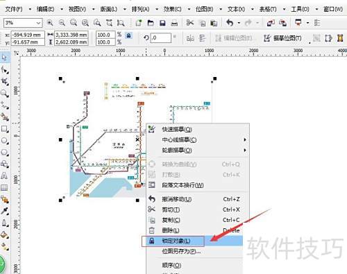 CorelDRAW X4 �������ڵ�����·ͼ