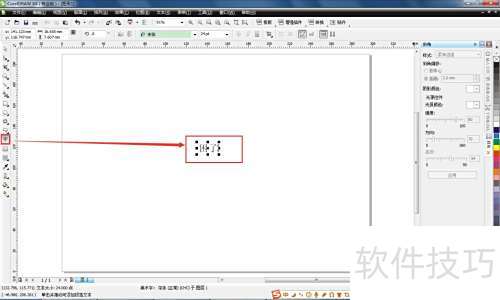 ���ʹ��CorelDRAW x4����б����?