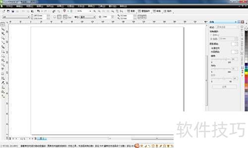 ���ʹ��CorelDRAW x4����б����?