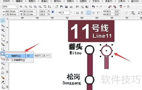 CorelDRAW X4 �������ڵ�����·ͼ