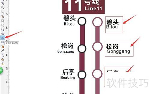 CorelDRAW X4 �������ڵ�����·ͼ