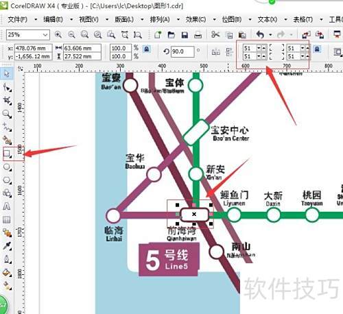 CorelDRAW X4 �������ڵ�����·ͼ