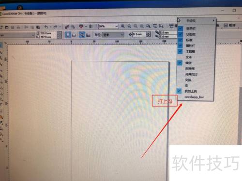 win10ϵͳ��װCorelDRAW X4�˵�����ɫ����취