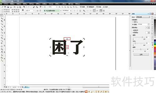 ���ʹ��CorelDRAW x4����б����?