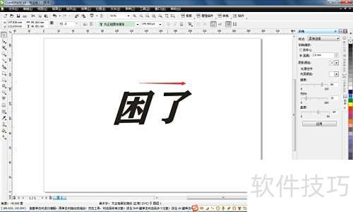 ���ʹ��CorelDRAW x4����б����?