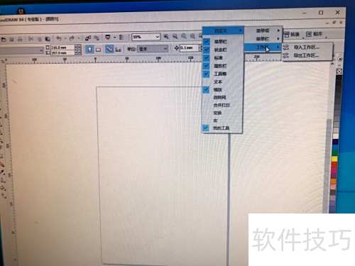win10ϵͳ��װCorelDRAW X4�˵�����ɫ����취