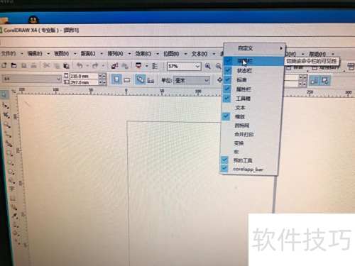 win10ϵͳ��װCorelDRAW X4�˵�����ɫ����취