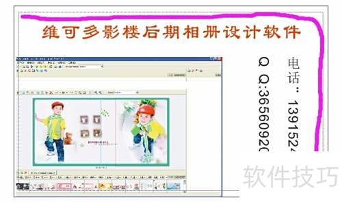 如何用CorelDRAW X4自己设计名片 如何用CorelDRAW X4自己设计名片