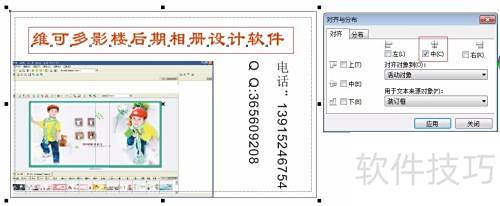 如何用CorelDRAW X4自己设计名片 如何用CorelDRAW X4自己设计名片