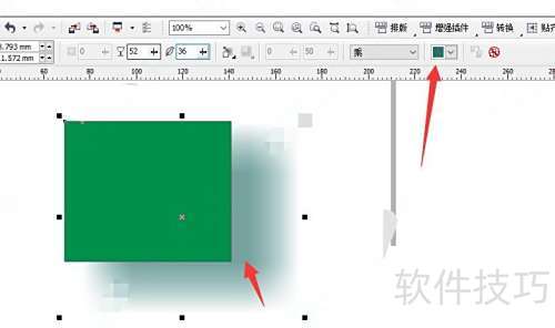 如何在CorelDRAW X4中给形状添加投影 如何在CorelDRAW X4中给形状添加投影
