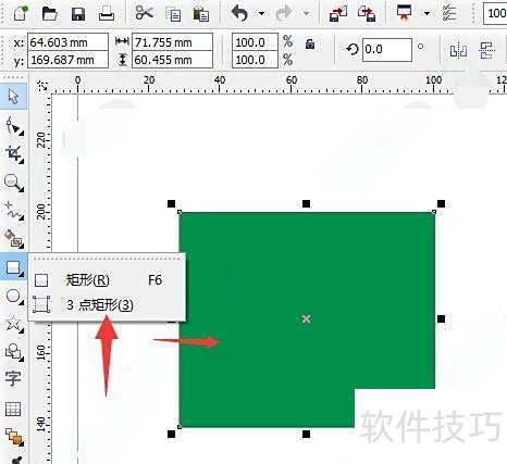 如何在CorelDRAW X4中给形状添加投影 如何在CorelDRAW X4中给形状添加投影