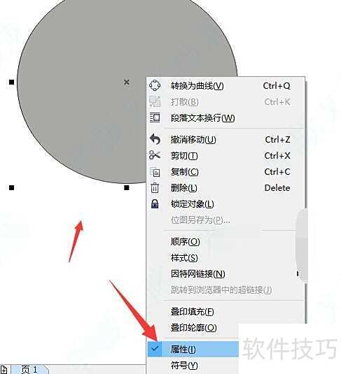 �����CorelDRAW X4�и���״�������