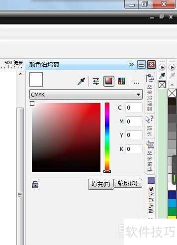CorelDraw X4Ϊ����ͼ����ɫ