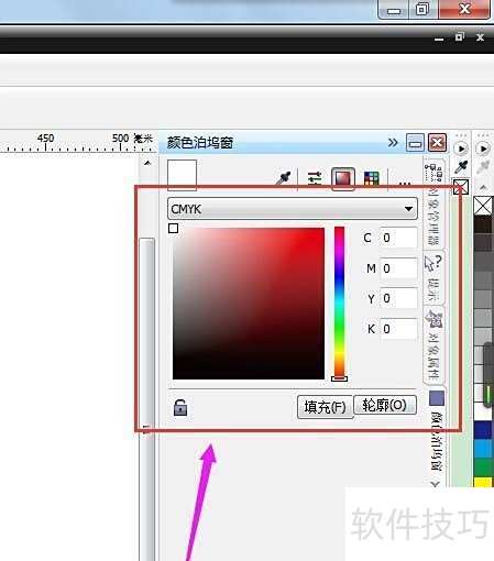 CorelDraw X4Ϊ����ͼ����ɫ