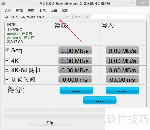 AS SSD Benchmark 固态硬盘跑分软件使用方法 AS SSD Benchmark 固态硬盘跑分软件使用方法